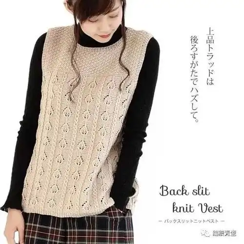 成人款改版后开叉中童款棒针叶子花背心(有编织图解)