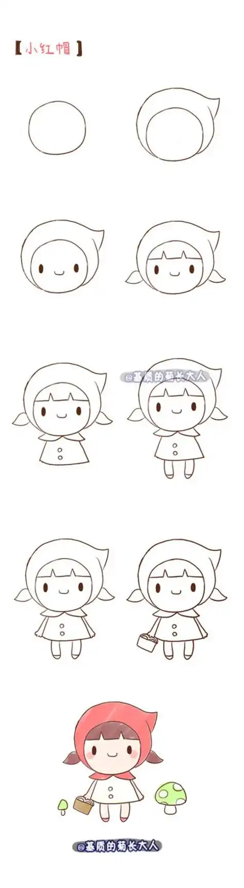 小红帽简笔画 小红帽简笔画带颜色