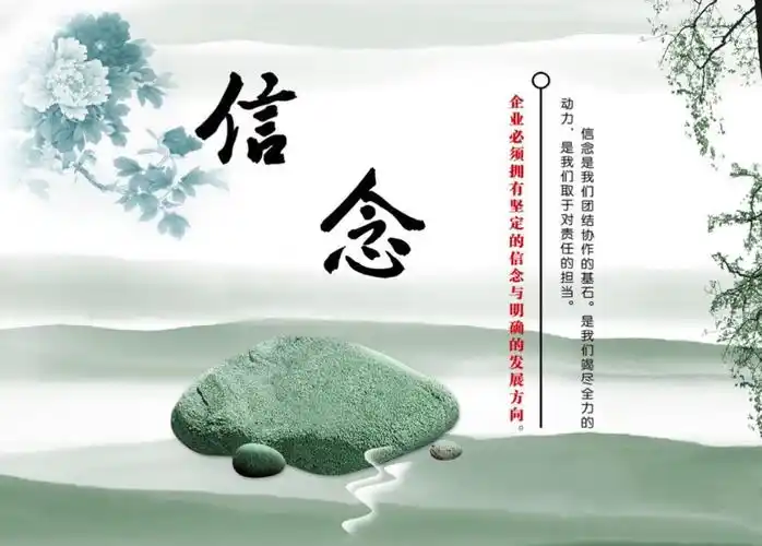 信念的力量——柯凌璐