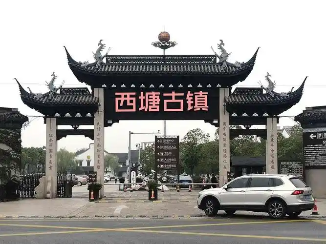 2020下半年省内游