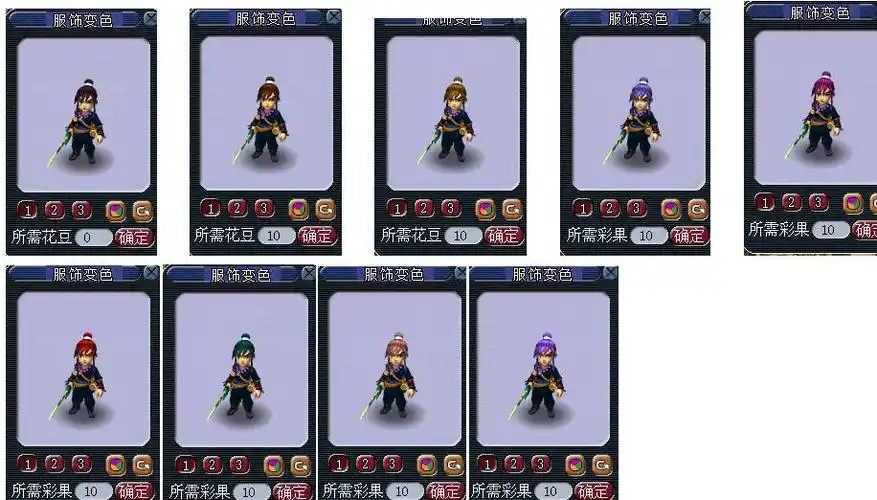 梦幻西游电脑版爆料:剑侠客迭代染色抢先看_网易游戏