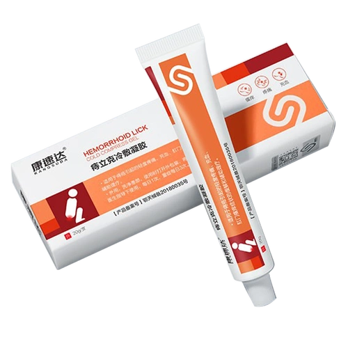 官网专卖康速达痔立克冷敷凝胶适用于内外混合痔疮引起的轻度疼痛充血