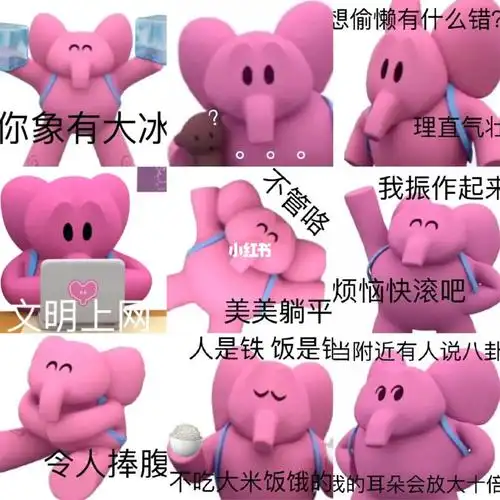 小表情|你还在一个一个保存吗02_合肥攻略_表情包_海绵宝宝怎么样