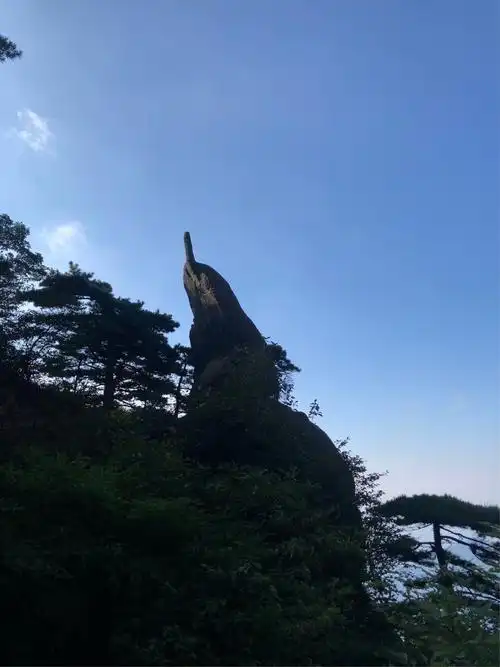 黄山奇石,仙人指路.