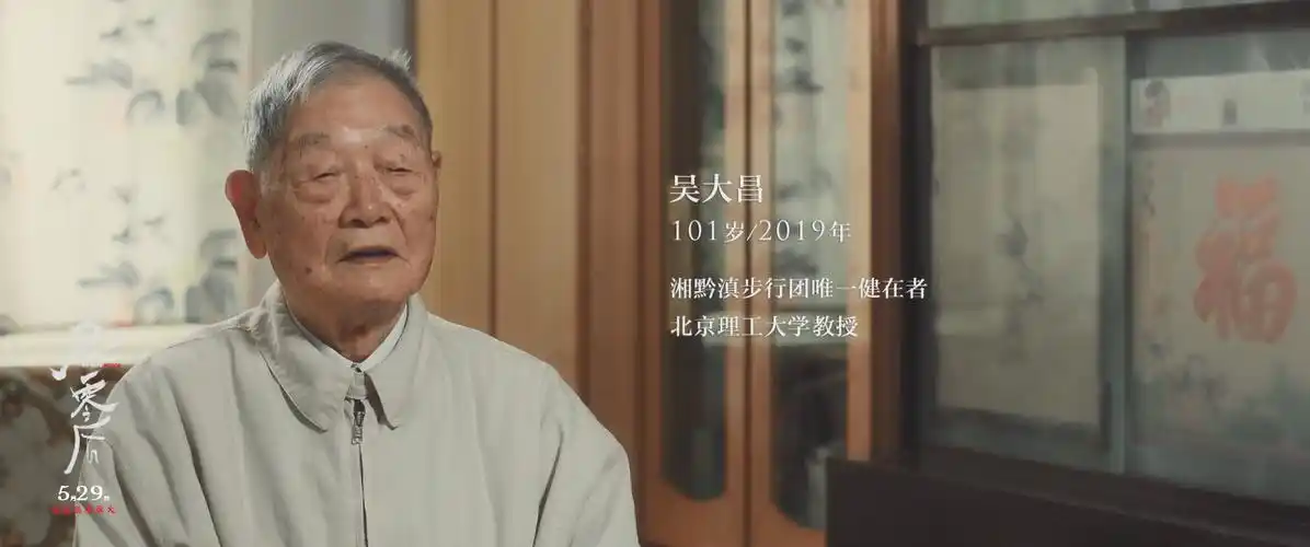 九零后把历史年轻化并非为了讨好年轻观众丨揭秘