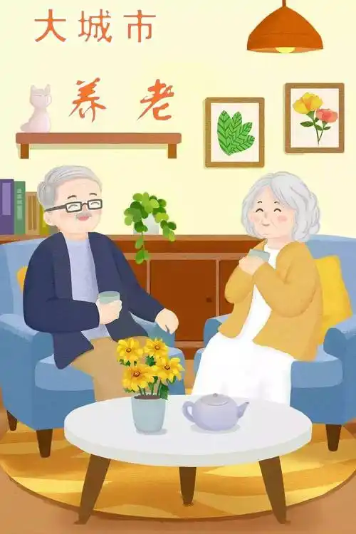 幸福邦邦对我国社区居家养老的五大现状分析_服务_老人_发展