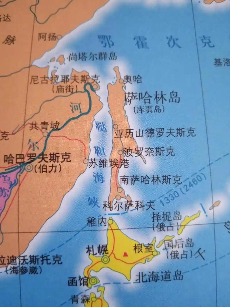 库页岛曾是我们的第一大岛屿,隔着鞑靼海峡相望,这个岛的形状像一把