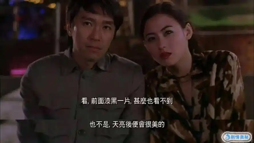 新喜剧之王结局剧透周星驰20年前的愿望圆满了