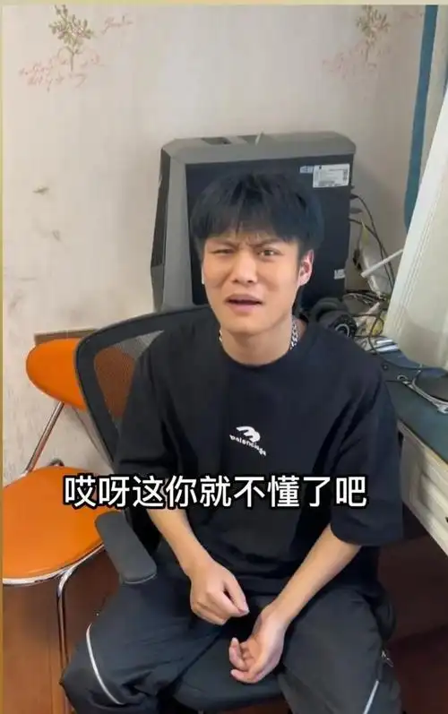 疯狂的小杨哥一家为何能上央视?他们对社会有什么贡献吗?_办公生活_办