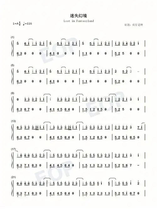 迷失幻境双手简谱