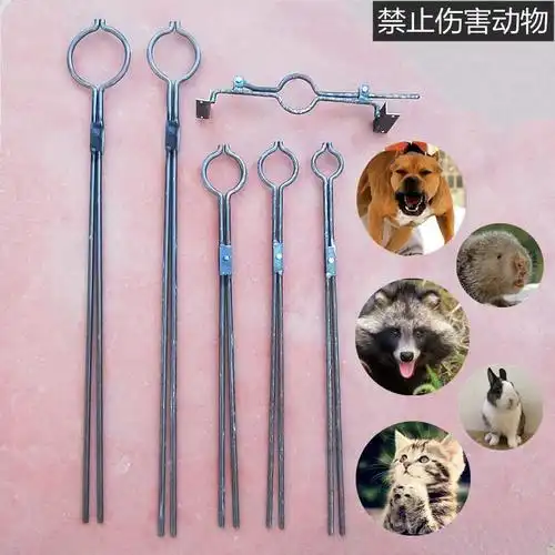 狗钳狗夹子有锁抓捕狗捉狗防狗咬加粗加长捕猫夹貉子夹子掐脖神器 小2