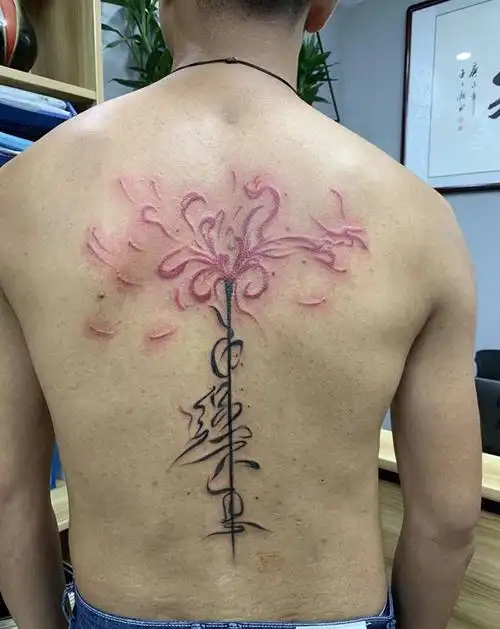 自强不息～彼岸花纹身图片_背部纹身图案