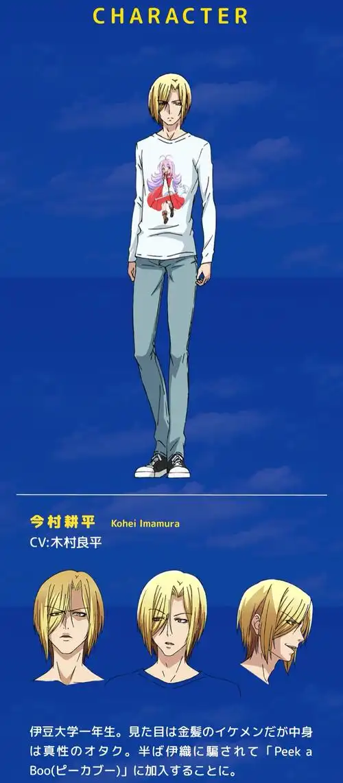 搞笑补番推荐碧蓝之海