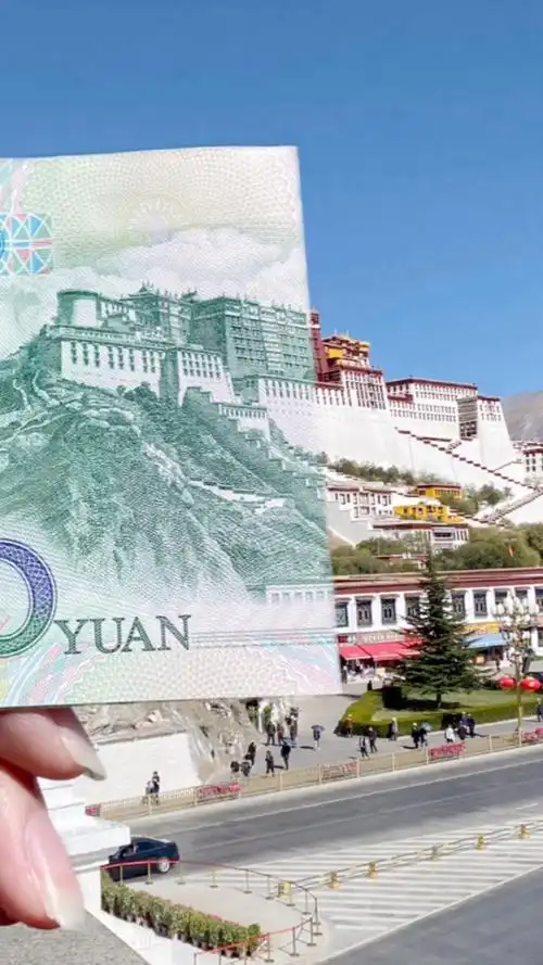 药王山50块钱背面布宫合影怎么拍