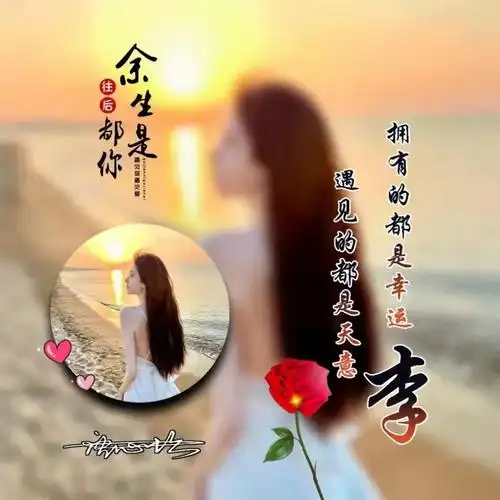 你的微信头像该换新了,往后余生情侣简约卡通签名头像,有你的吗?