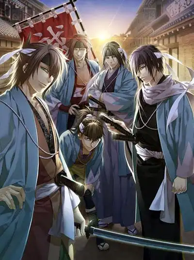 他比樱花绚烂——幕末神秘组织"新选组"