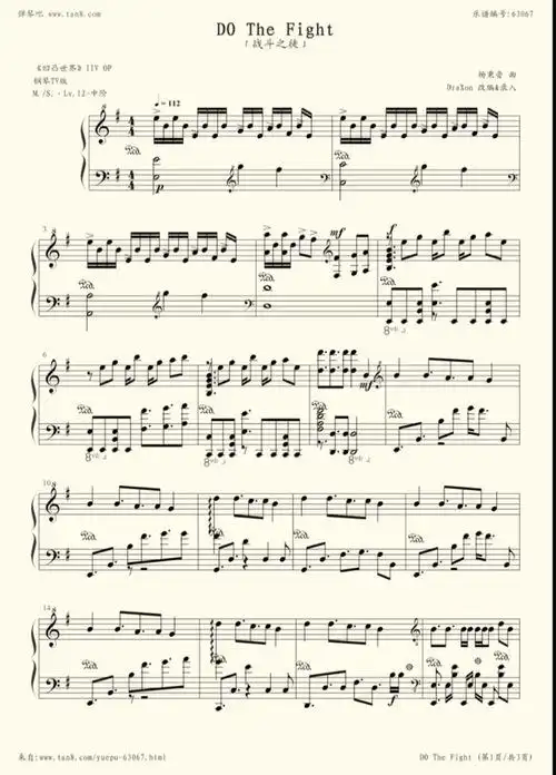 do the fight|lofter(乐乎) - 让兴趣,更有趣