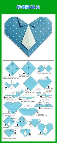 各种心的手工折纸步骤图解(图文教程)