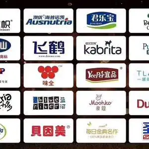 妈咪宝贝~奶粉批发