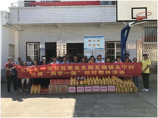 兴宁区朝阳街道办