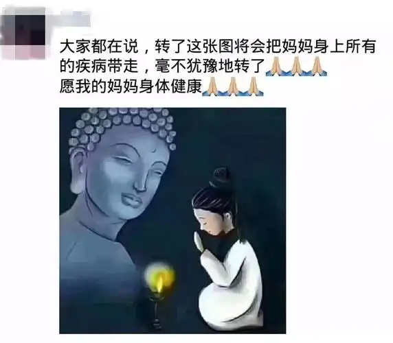 转发"菩萨图"能为妈妈祈福?原创者否认"保佑妈妈"寓意