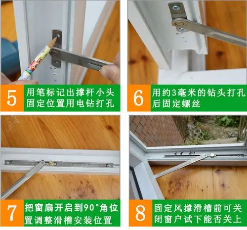 迪福德窗户限位器塑钢窗风撑断桥铝合铝平开窗定位撑杆304不锈钢