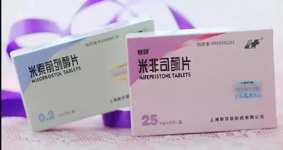 首页 泉州健康 泉州医疗健康我们郑重承诺:这里所有的米非司酮片(打胎