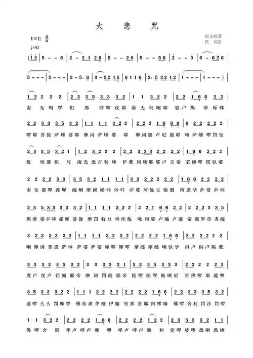 制谱展评-制谱论坛-谱谱风