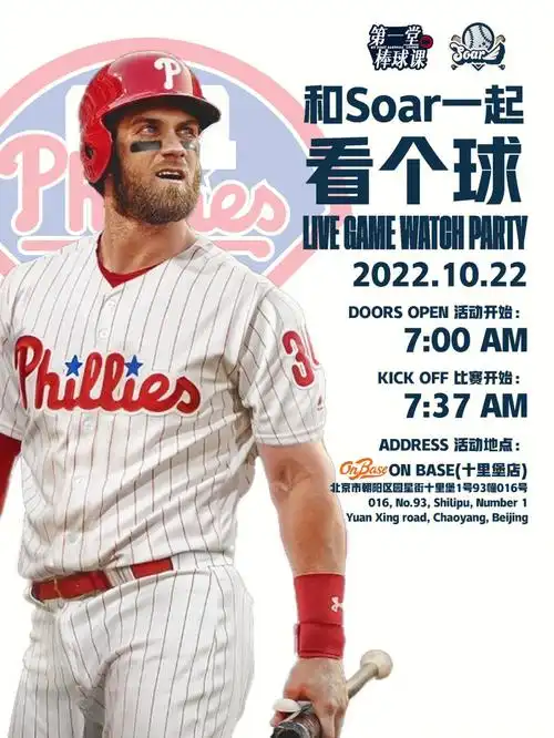 搭(如所支持球队的球衣或者mlb棒球相关元素)可免费兑换一杯美式咖啡