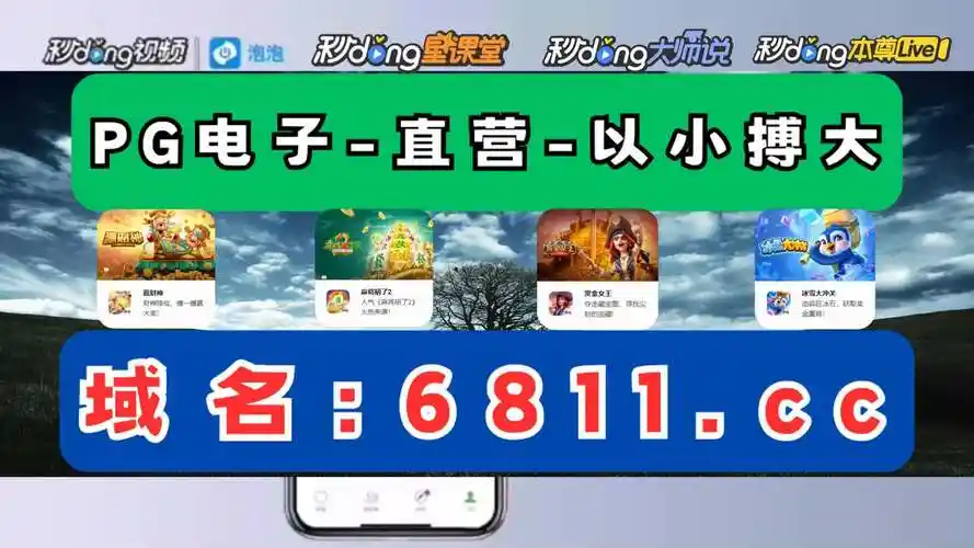 分明白2024今晚澳门开特马