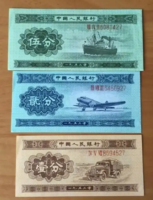 哪种纸分币有价值