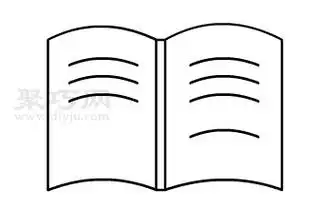 翻开的书怎么画翻开的书简笔画步骤