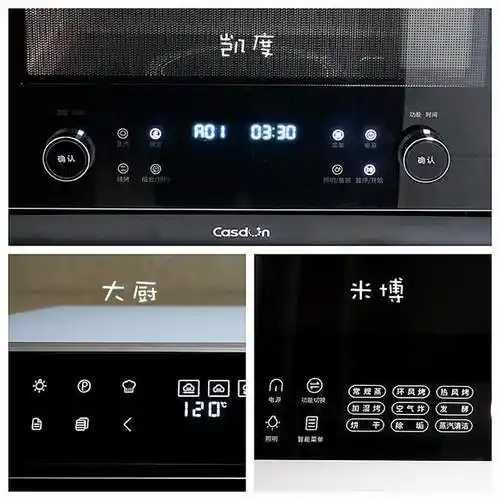 家用台式蒸烤箱谁更强?凯度,大厨,米博三款热门产品对比评测给你答案!