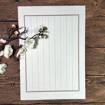 蒙肯纸硬笔书法纸楷书练习田字格70克a4练字纸作品纸1.81.