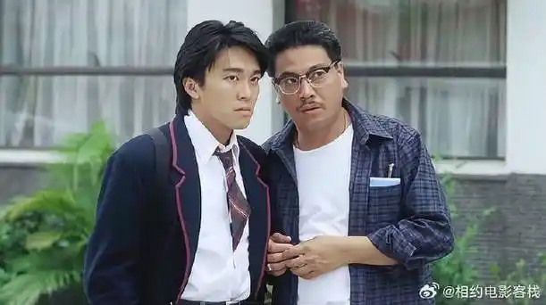 大飞来找茬,达叔赶忙报信,星爷从容面对|吴孟达|周星驰|逃学威龙_新浪