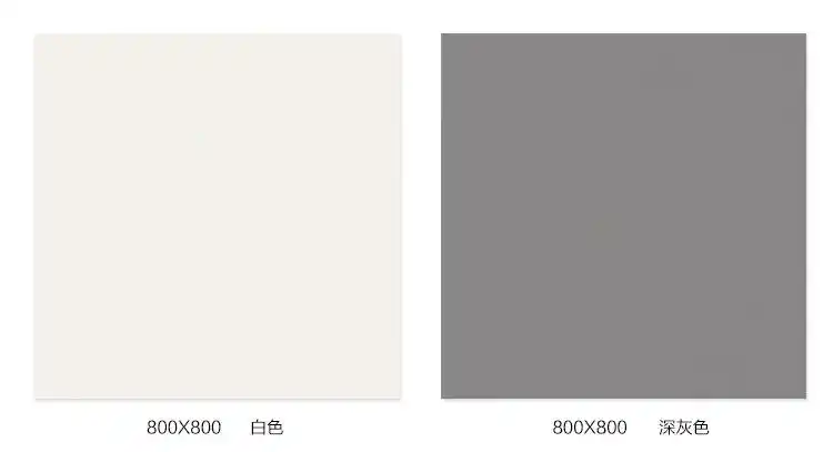 广东佛山瓷砖地砖800x800纯色瓷砖黑色白色灰色仿古砖瓷砖报价
