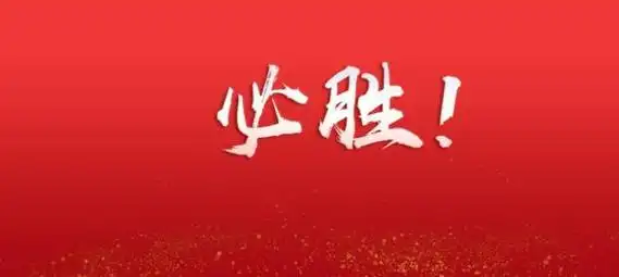 考研必胜(考研必胜图片) - 考研培训网