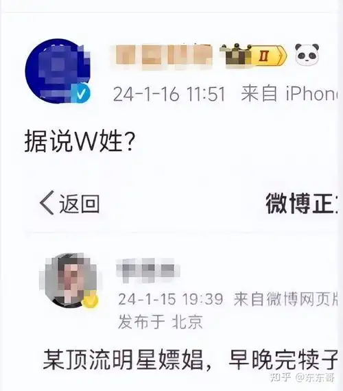王一博风流事事实证明满身谣言却早已走上了另一条大道