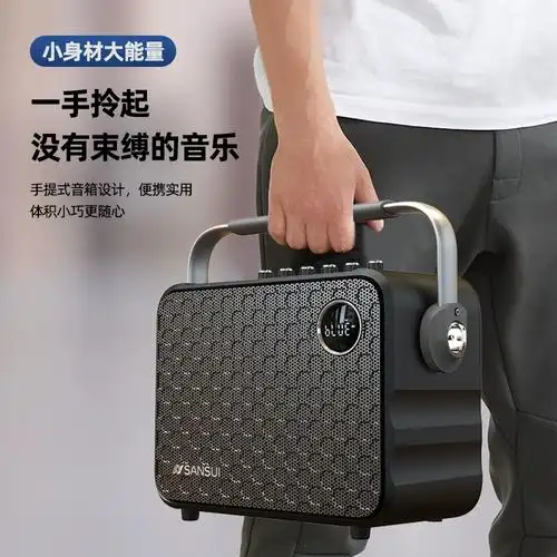山水u12广场舞音响户外蓝牙音箱便携式手提话筒k歌一体机室外专用