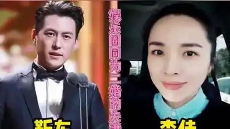 靳东结婚曾遭到父母反对,但他却用情专一宠李佳,你喜欢靳东吗