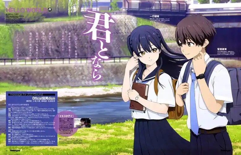 hello world - 堆糖,美图壁纸兴趣社区