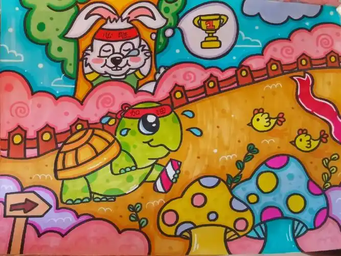 儿童画龟兔赛跑