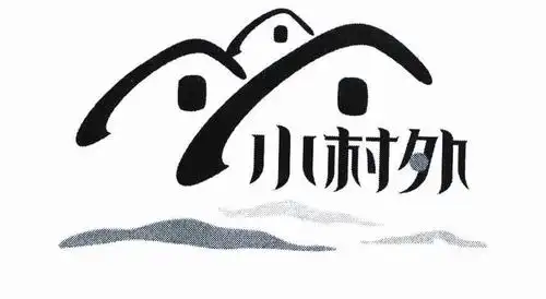 小村外 - 企业商标大全 - 商标信息查询 - 爱企查
