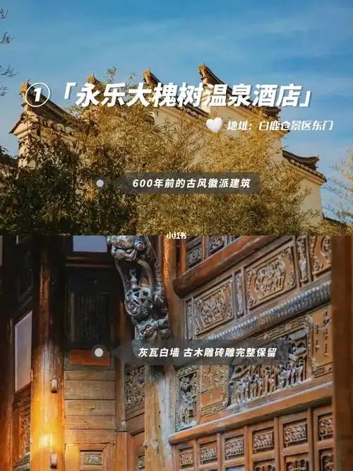 西安周边避暑又出片的绝美民宿超出片