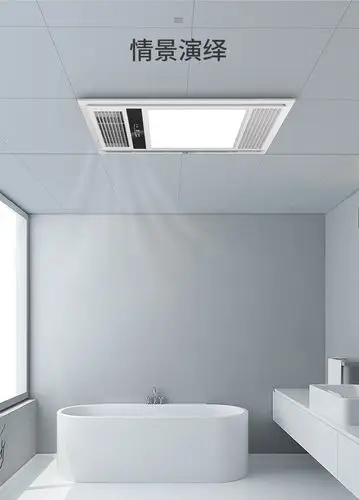 【爆款现货】雷士照明风暖浴霸集成吊顶智能嵌入式卫生间浴霸灯