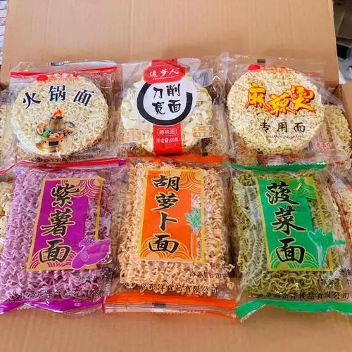 麻辣烫火锅专用面 菠菜胡萝卜紫薯刀削面不是油炸方便面60包 菠菜面70