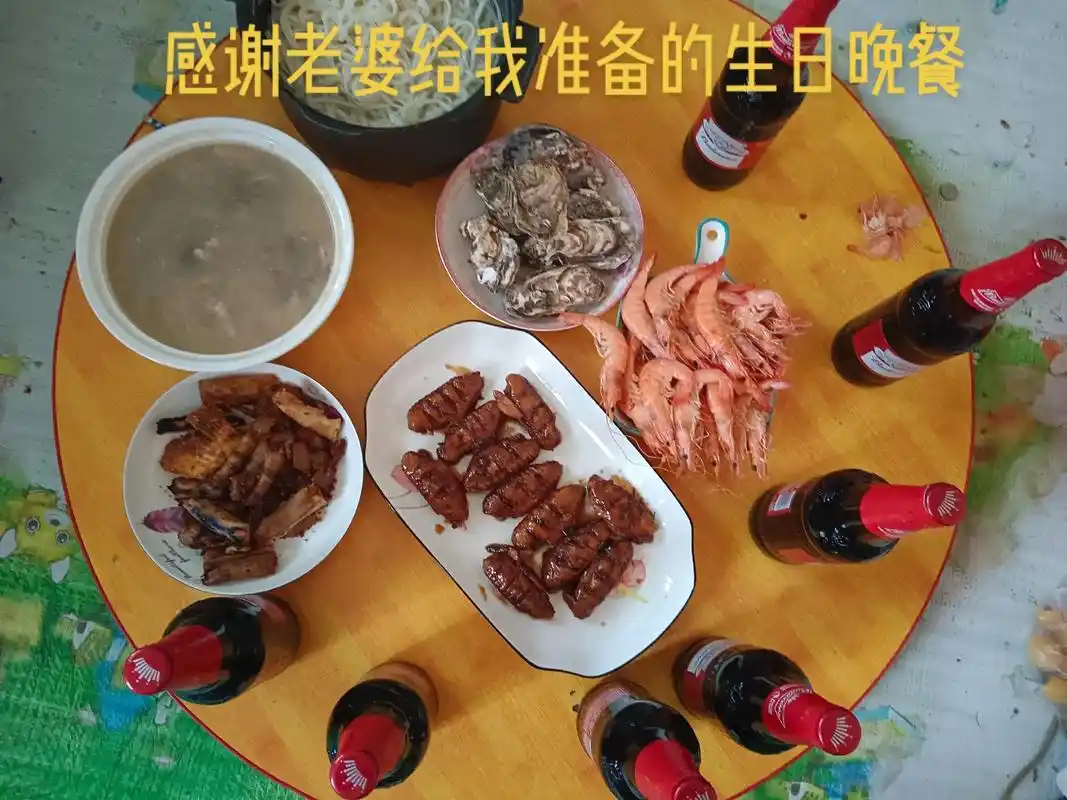 感谢老婆给我准备的生日晚餐 谢谢你亲爱的99 - 抖音