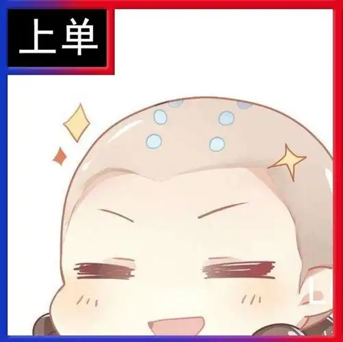 王者超萌q版上分头像,快拿去上分吧