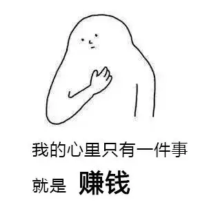 经济压力大?这5个定律专治!