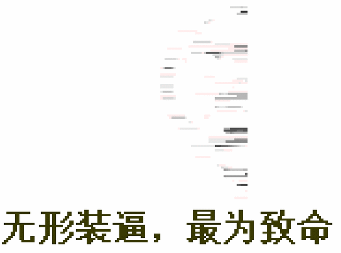 无形装逼最为致命可爱卡通gif动图_动态图_表情包下载_soogif